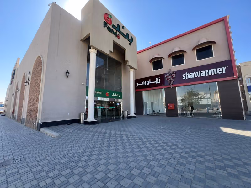 بنده