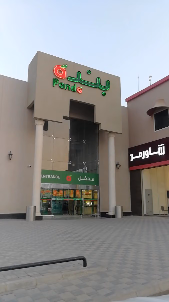 بنده