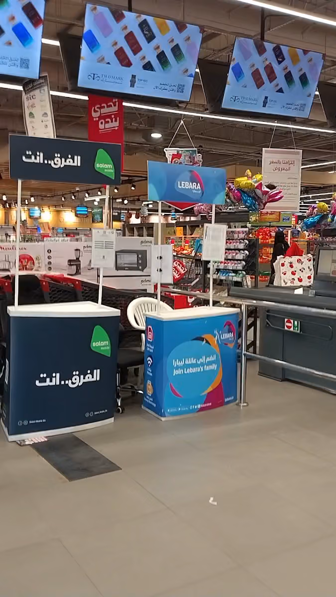 بنده