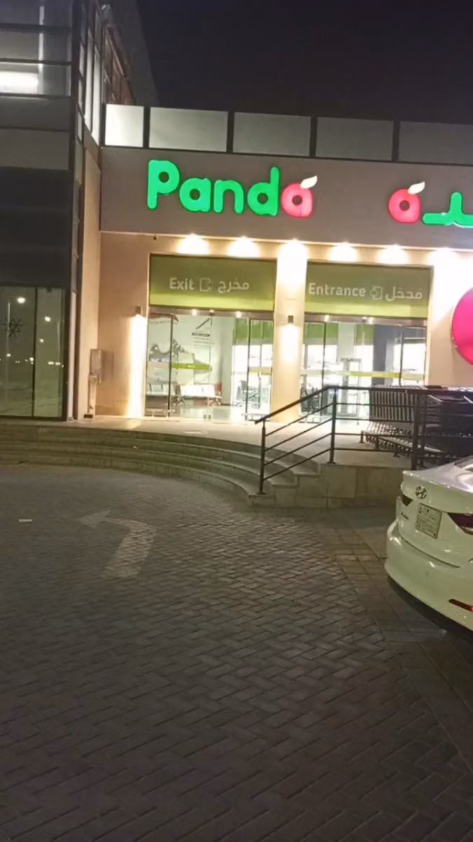 بنده