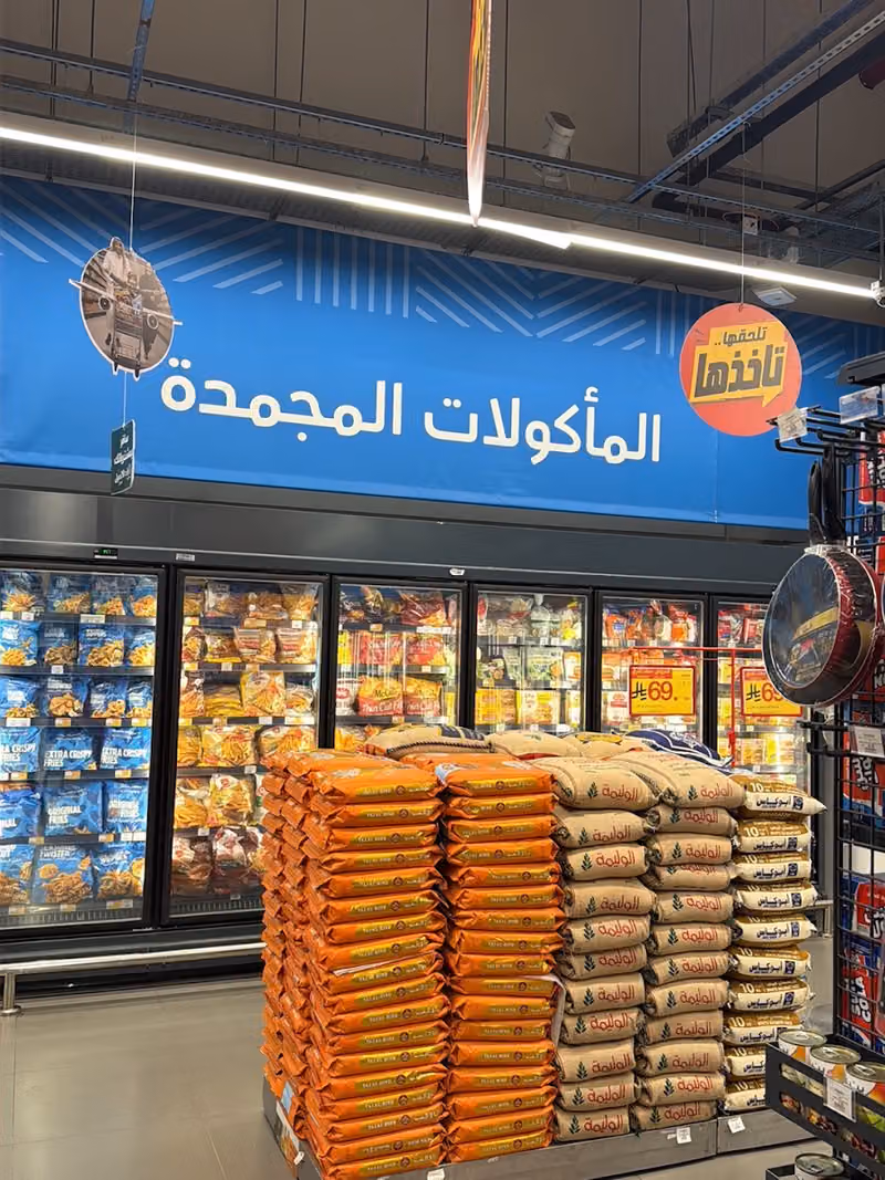 بنده