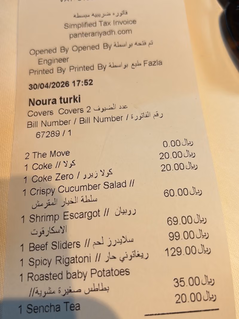 Pantera Riyadh