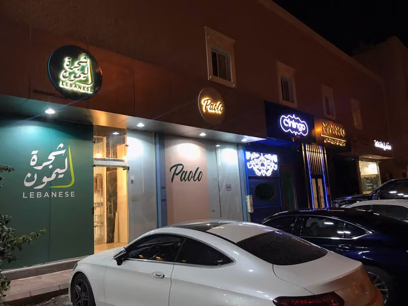 Paolo Restaurant