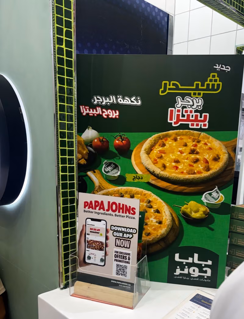 Papa Johns - Al Aziziyah