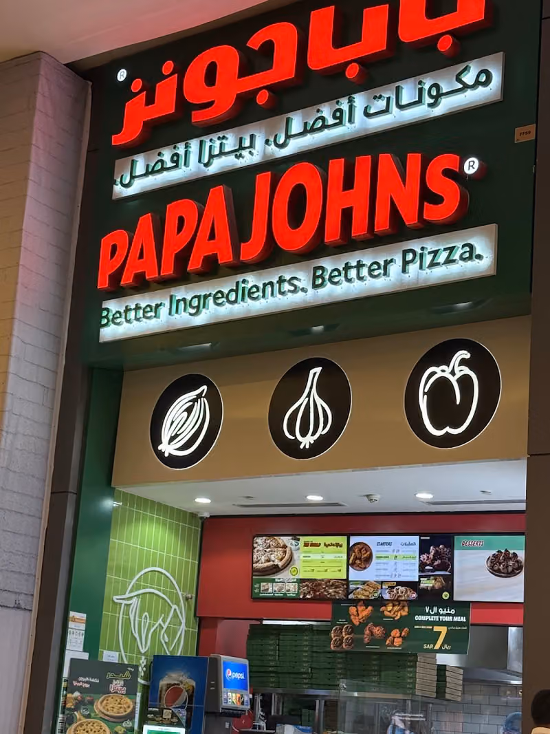 Papa Johns - Riyadh Park