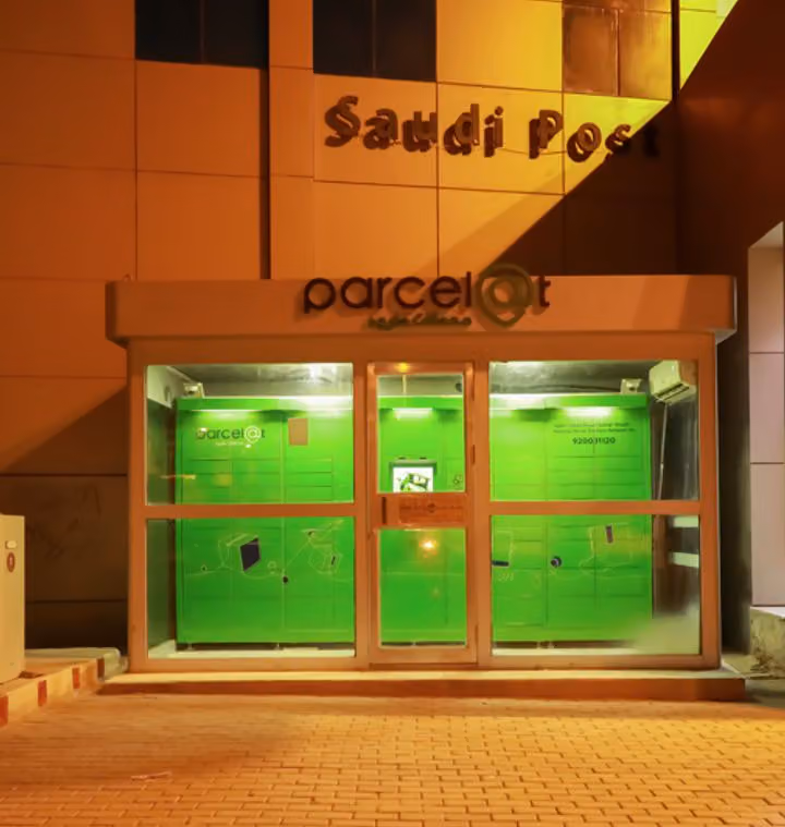 Parcelat | بارسلات
