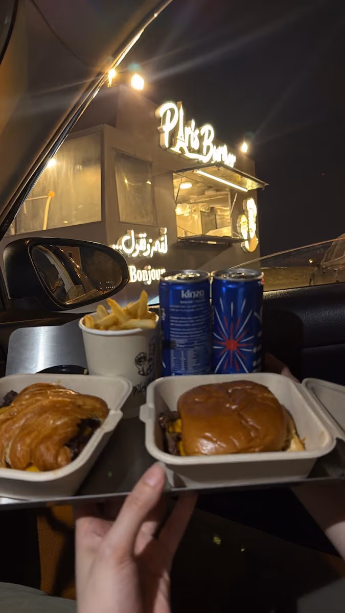 Paris Burger - باريس برقر