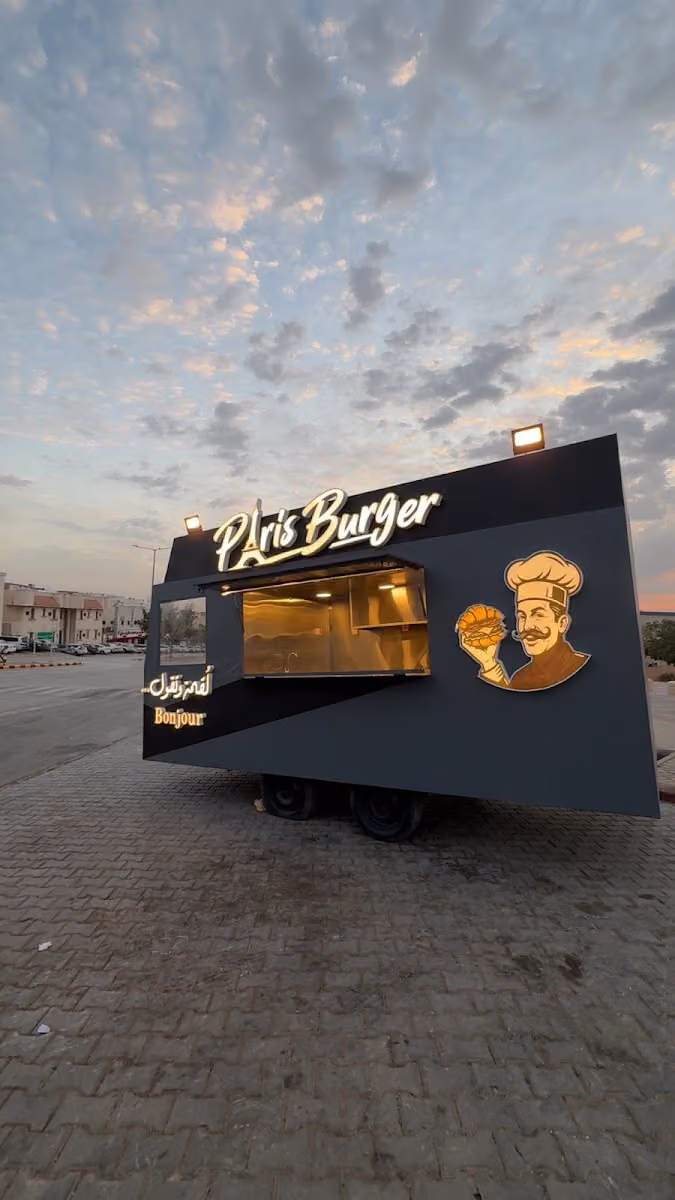 Paris Burger - باريس برقر