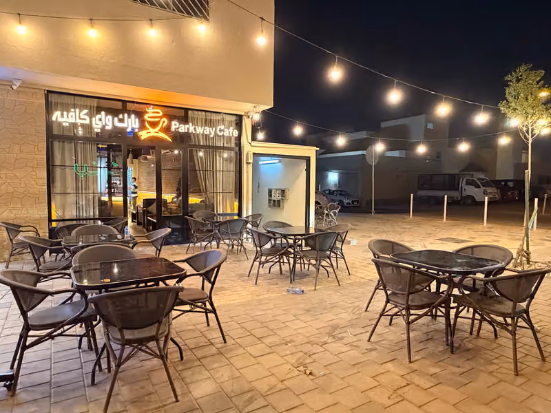 Parkway Cafe بارك واي كافيه
