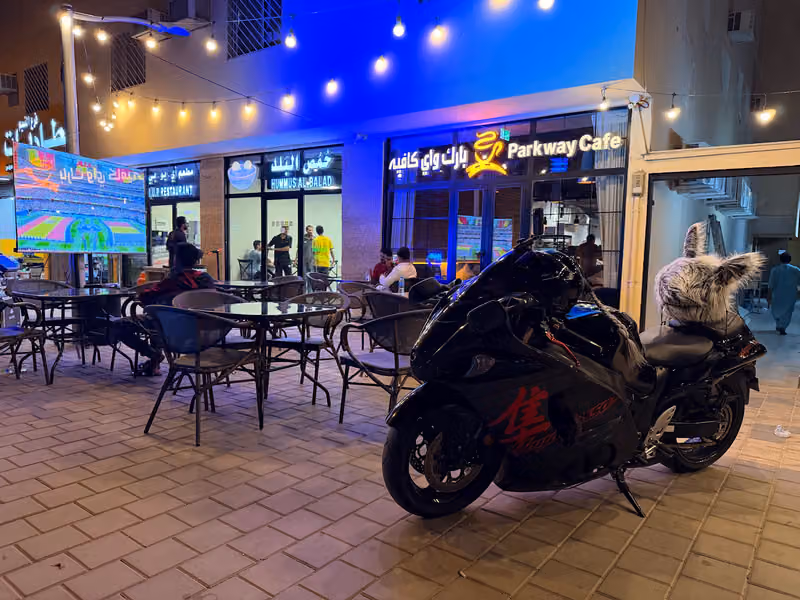 Parkway Cafe بارك واي كافيه