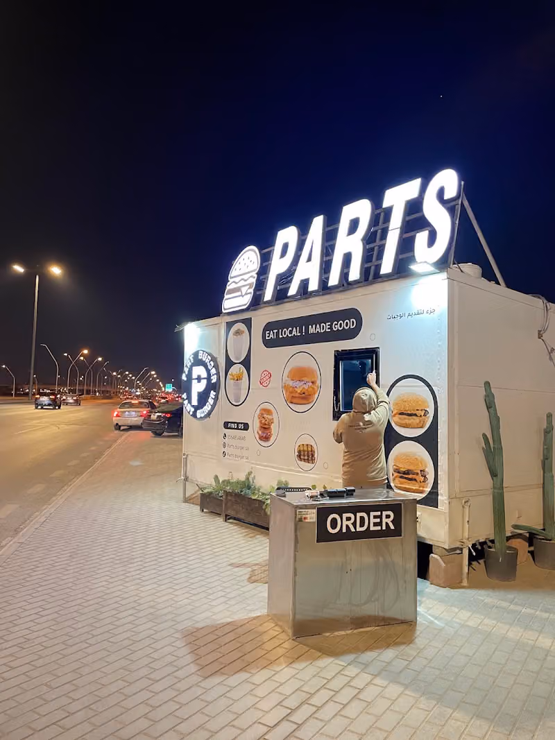 PARTS BURGER