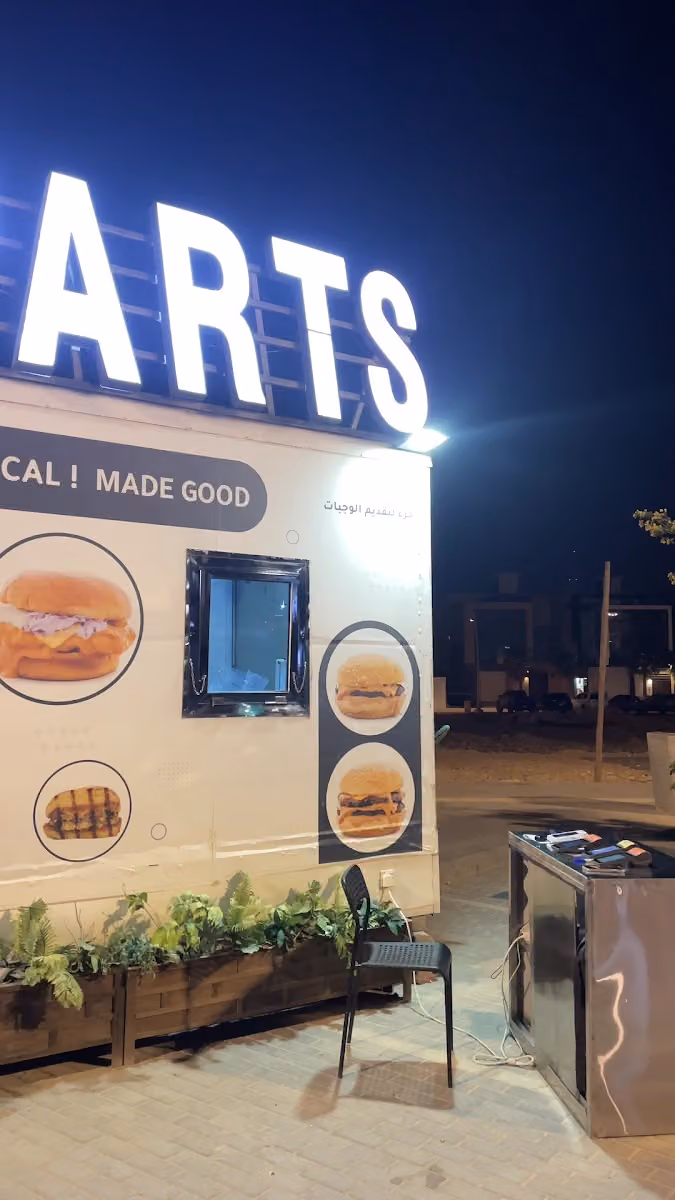 PARTS BURGER
