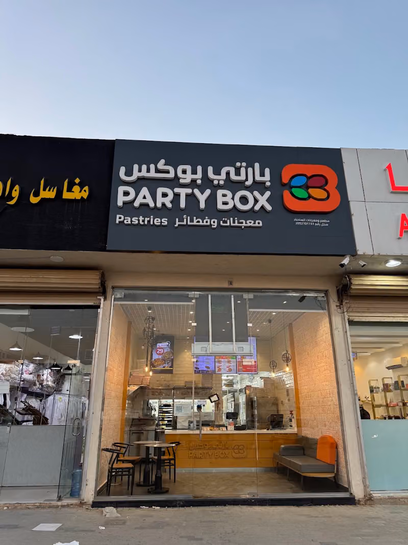 Party Box