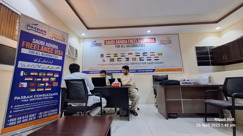 Pasban Consultants پاسبان کنسلٹنٹس