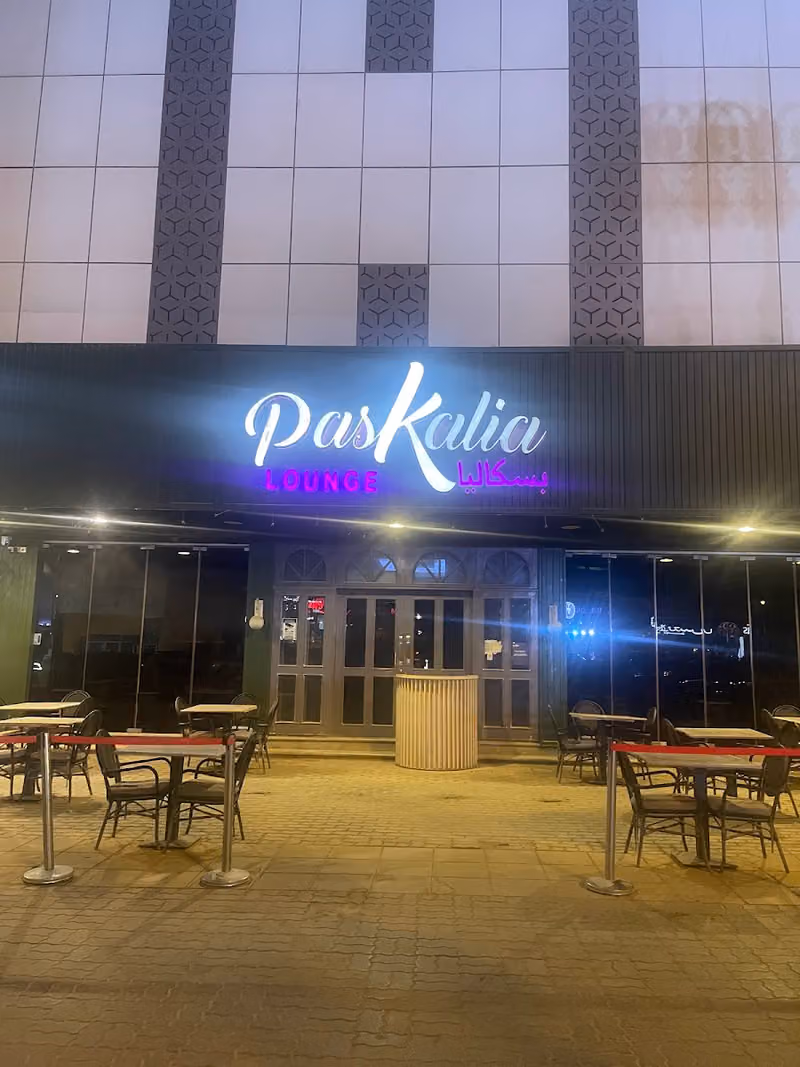 بسكاليا