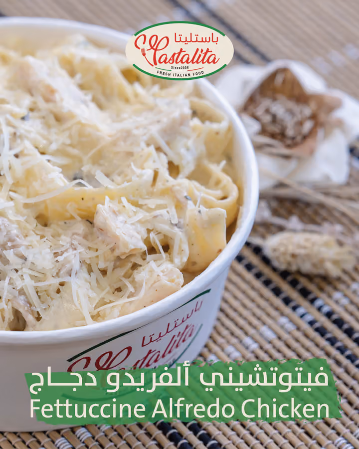 Pastalita