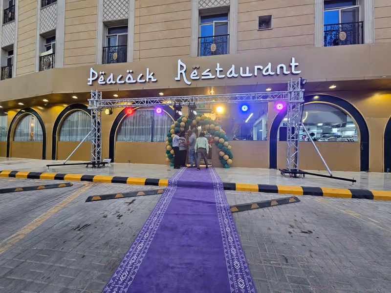 Peacock Restaurant | مطعم طاووس