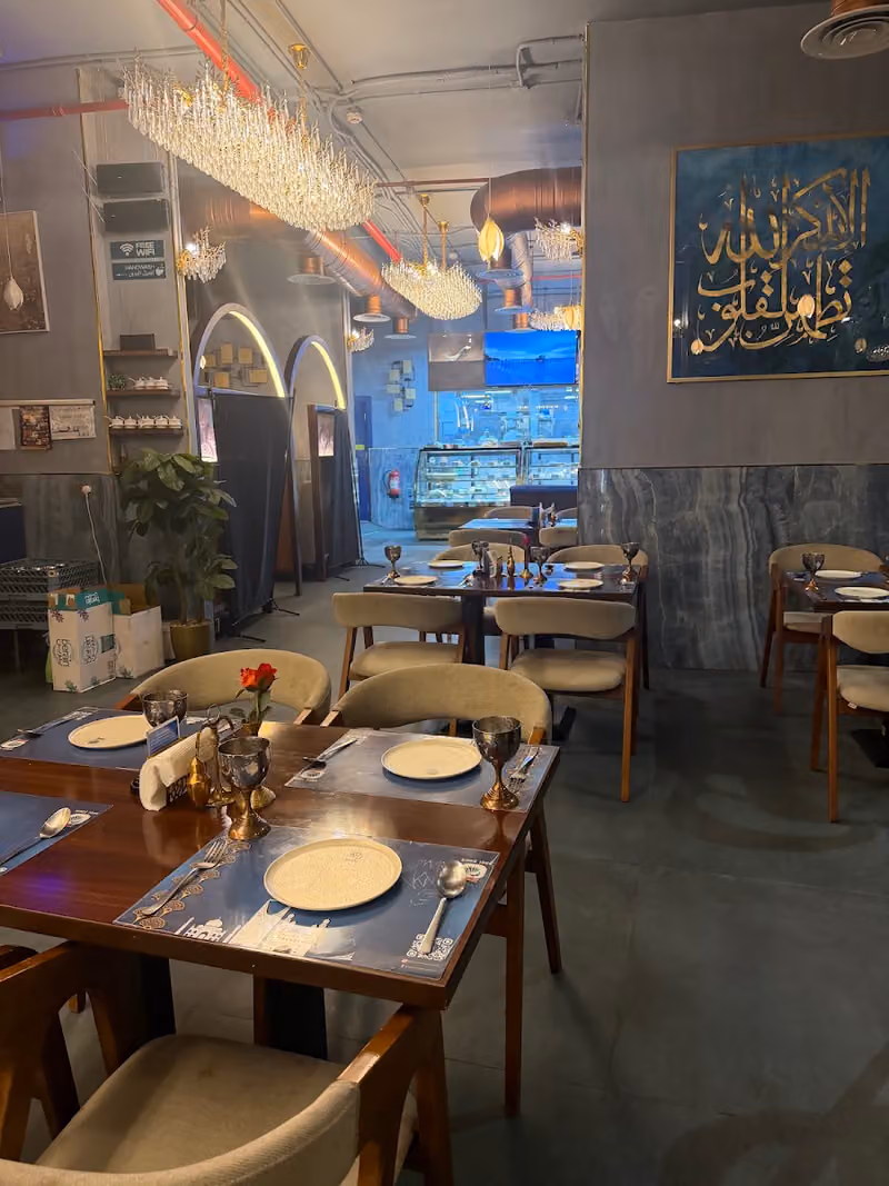 Peacock Restaurant | مطعم طاووس