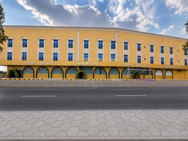 Peacock Restaurant | مطعم طاووس