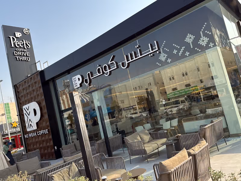 بيتس كوفي