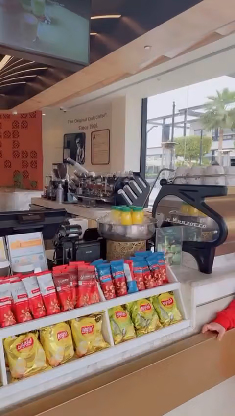 بيتس كوفي