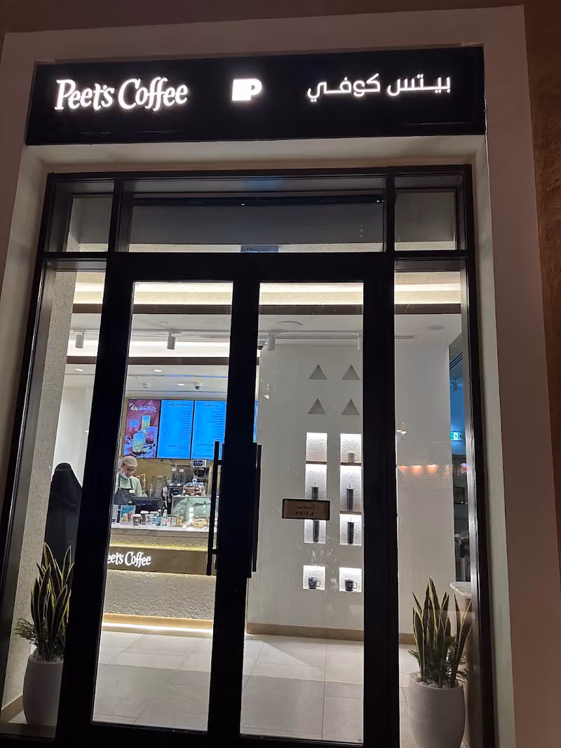 Peet’s Coffee | Zallal, Diriyah