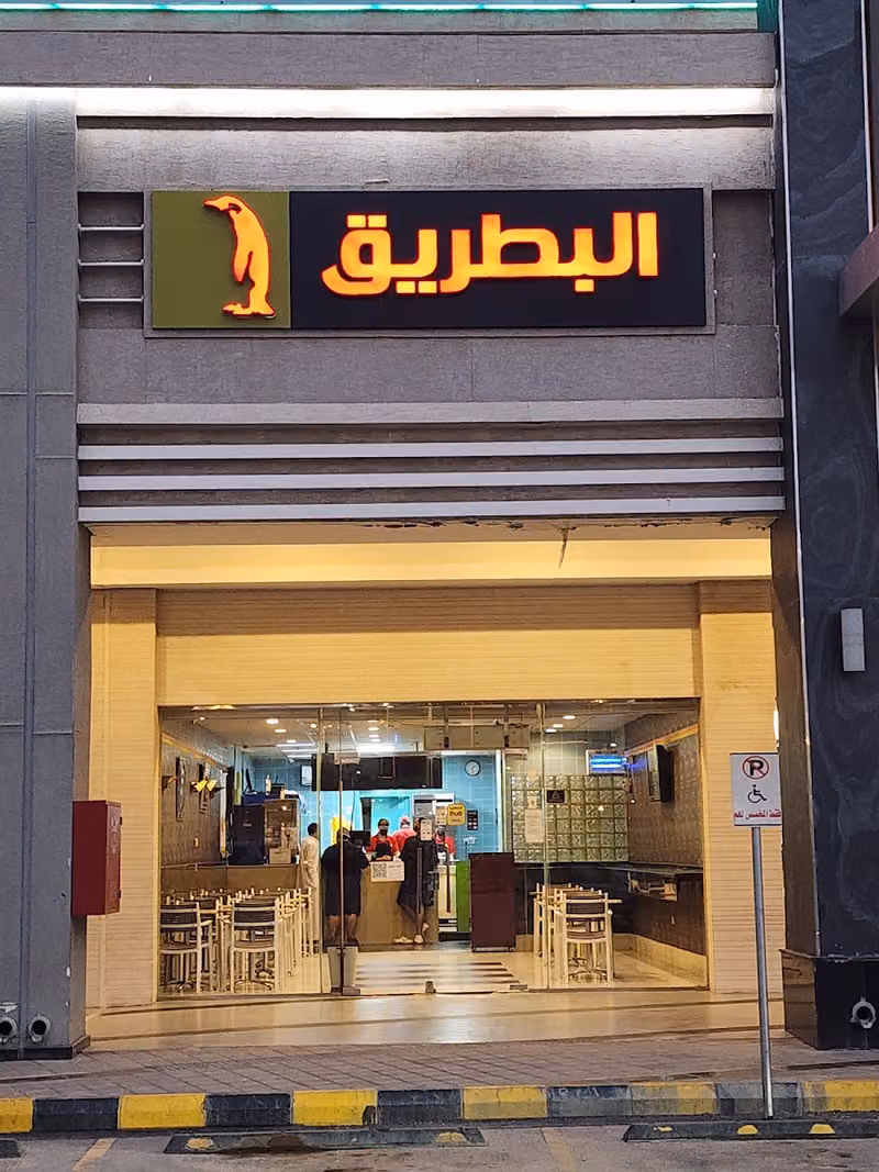 Penguin's Restaurants