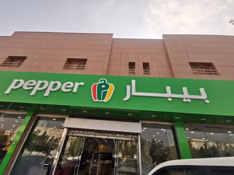 Pepper