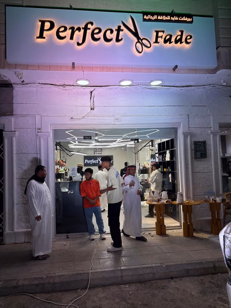 Perfect Fade Salon حلاق بيرفكت فايد