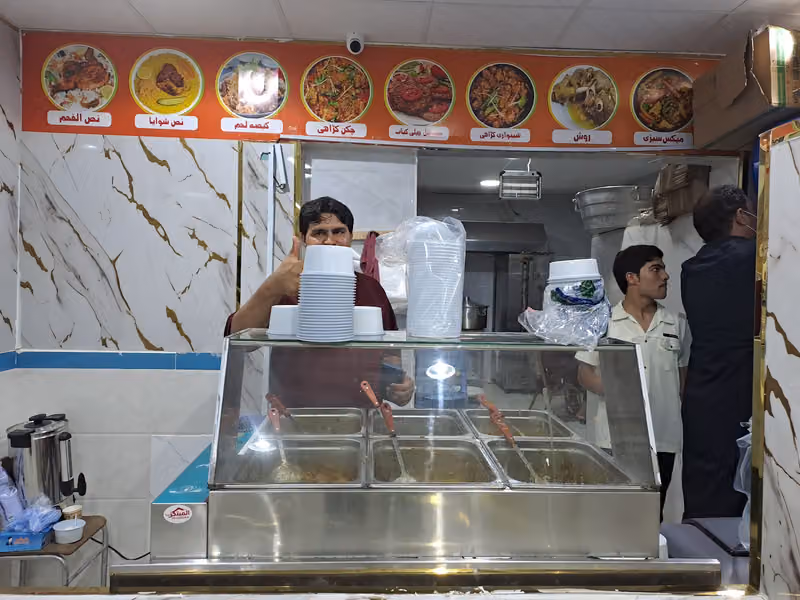Peshawar Restaurant Pakistani