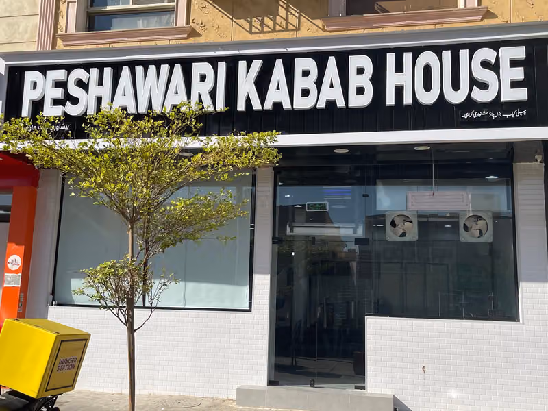 Peshawari Kabab House