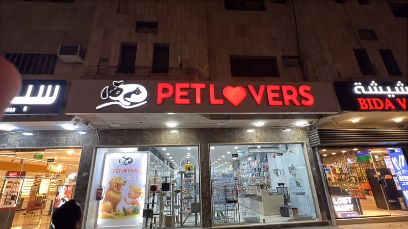 Pet lovers