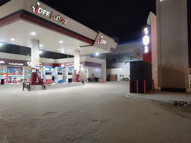 بترو جدف