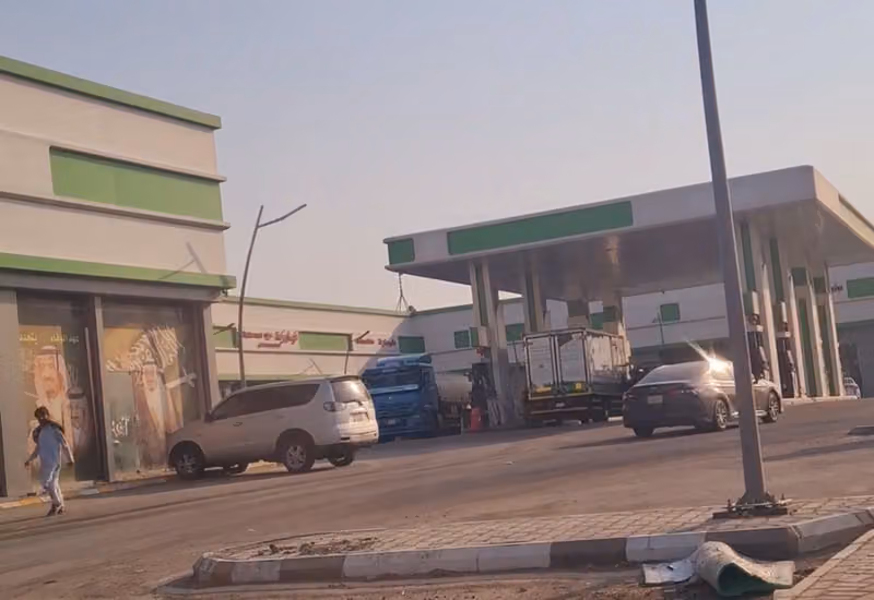 محطة بترو ون