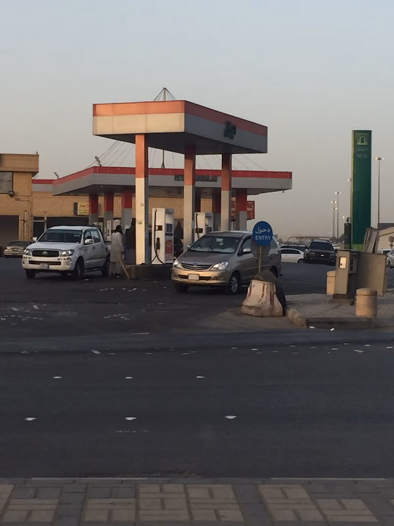 محطة بترو ون