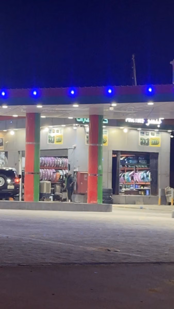 Petro Star
