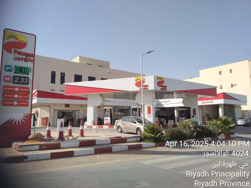 Petrogen بتروجين