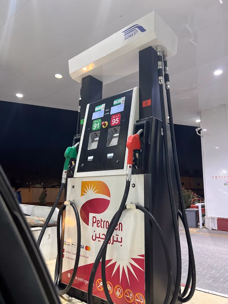 Petrogen بتروجين