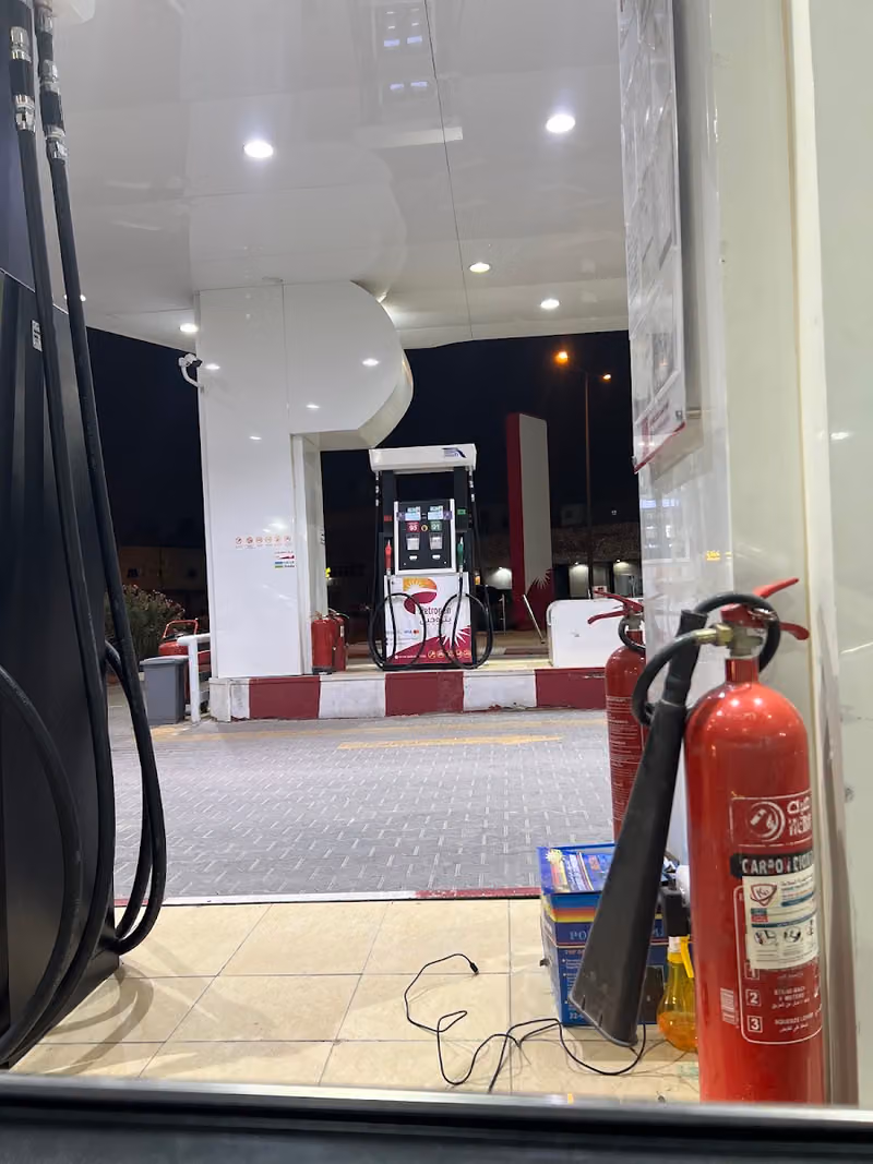 Petrogen بتروجين