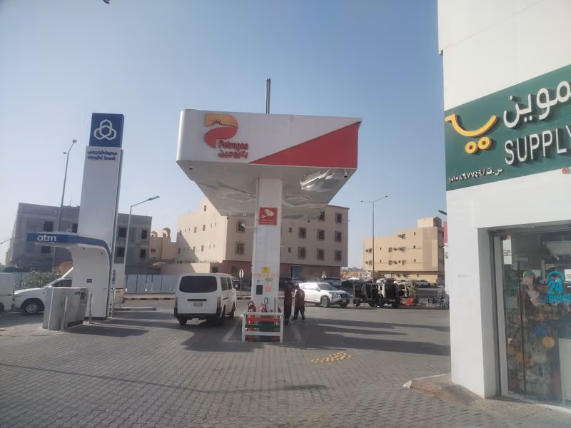 Petrogen بتروجين