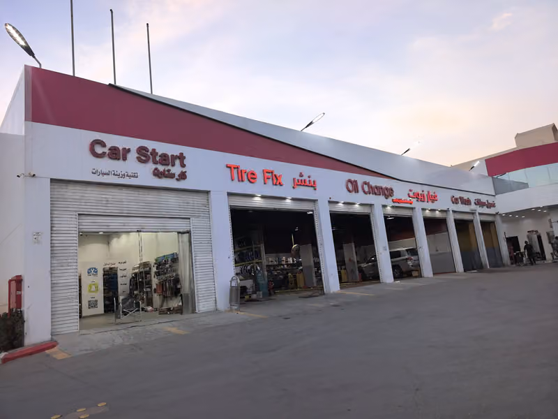 Petrogen بتروجين