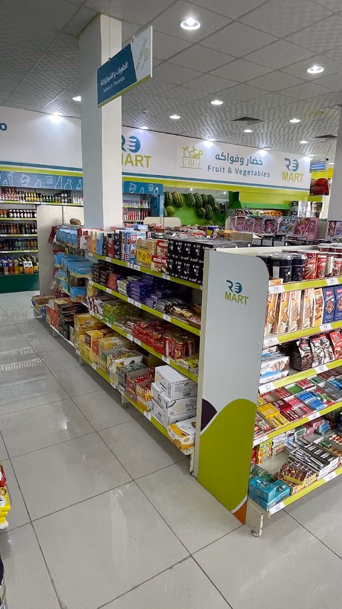 Petrogen بتروجين