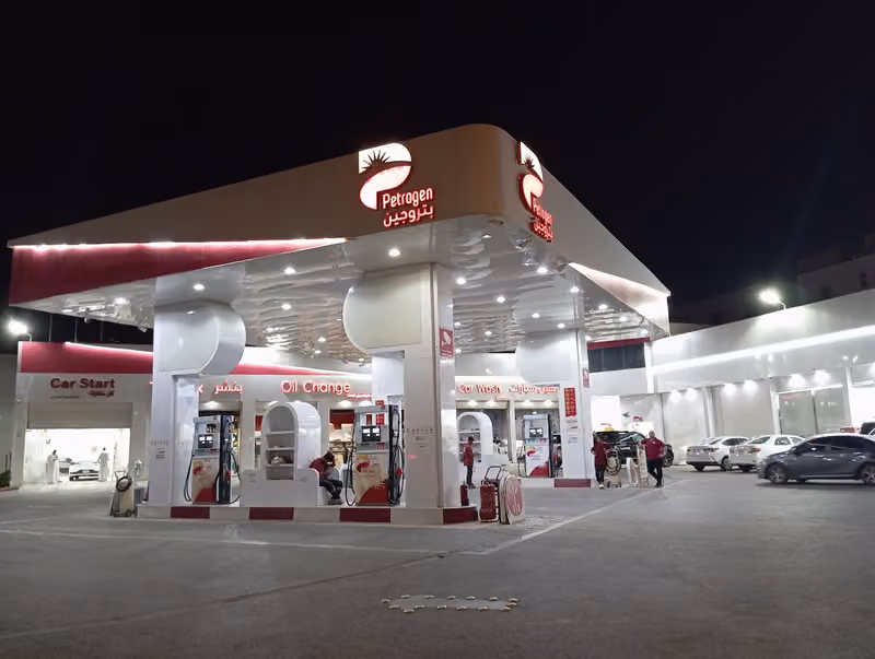 Petrogen بتروجين
