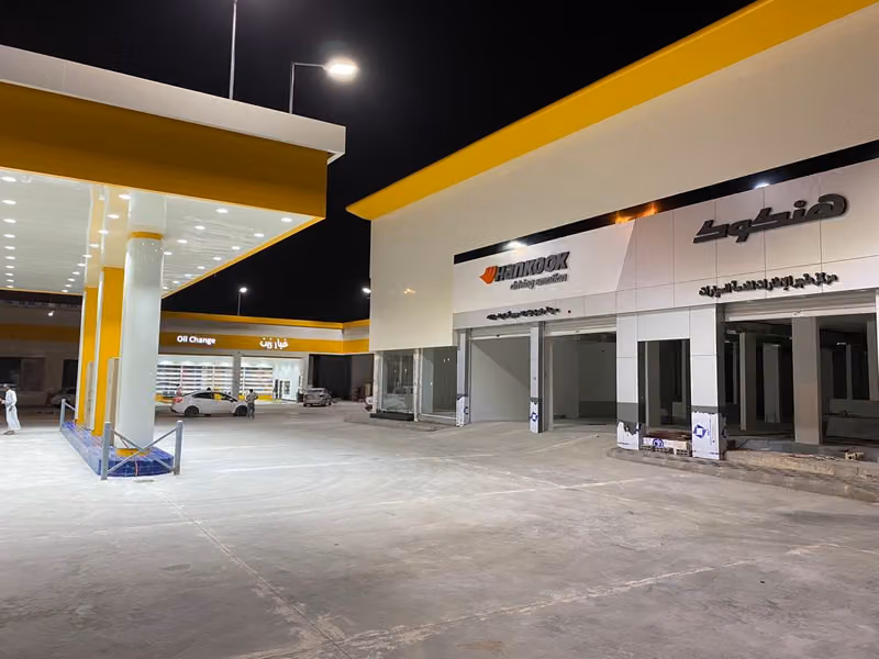 محطة بنزين- بدر- شركة بنزين المحدودة