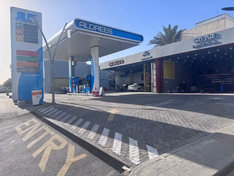 محطة وقود الدريس