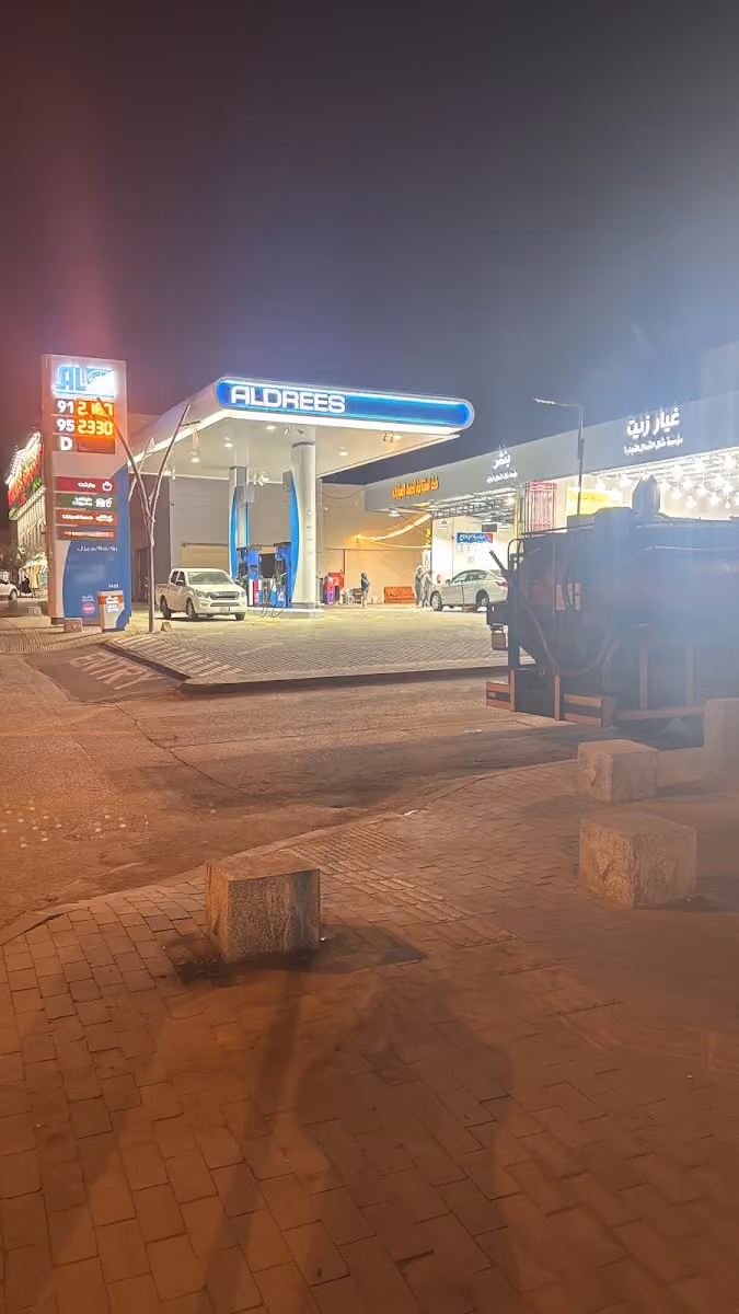 محطة وقود الدريس