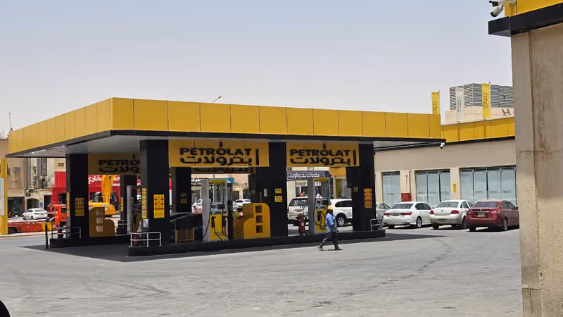 محطة بترولات