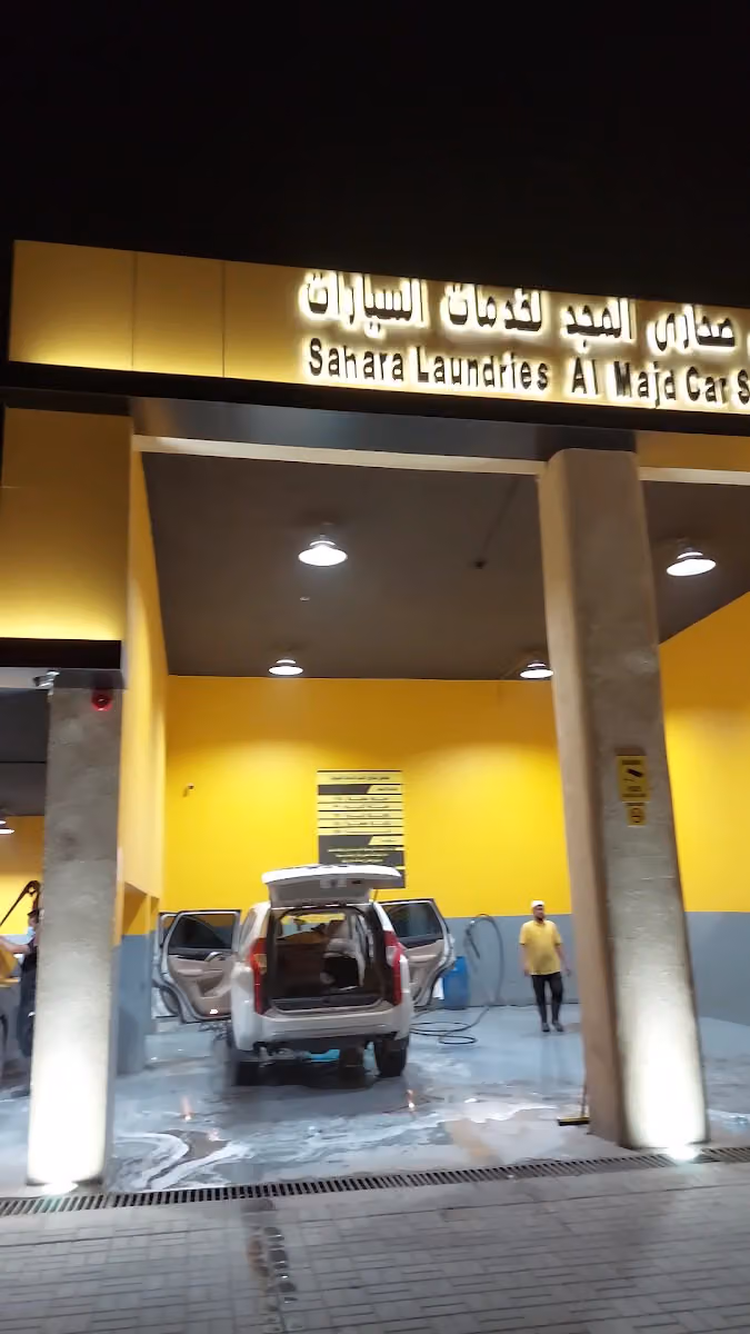 محطة بترولات للخدمات البترولية