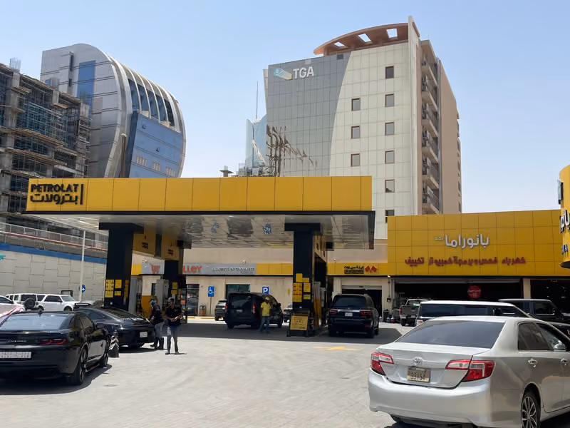 بترولات