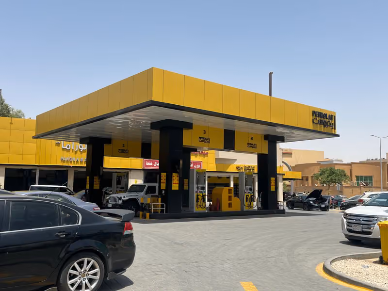بترولات